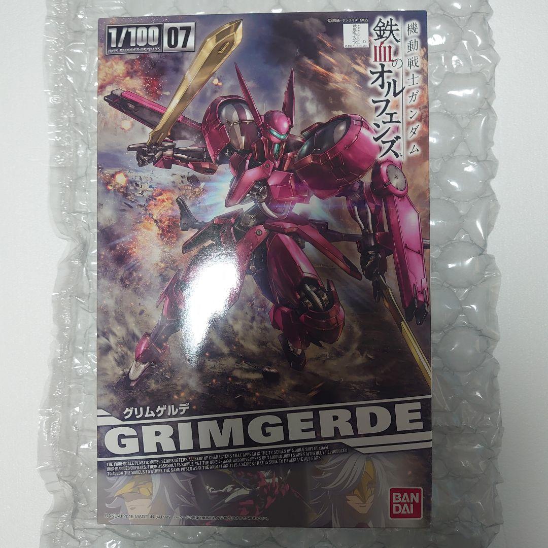 レア 未開封 グリムゲルデ BANDAI GRIMGERDE 1/100