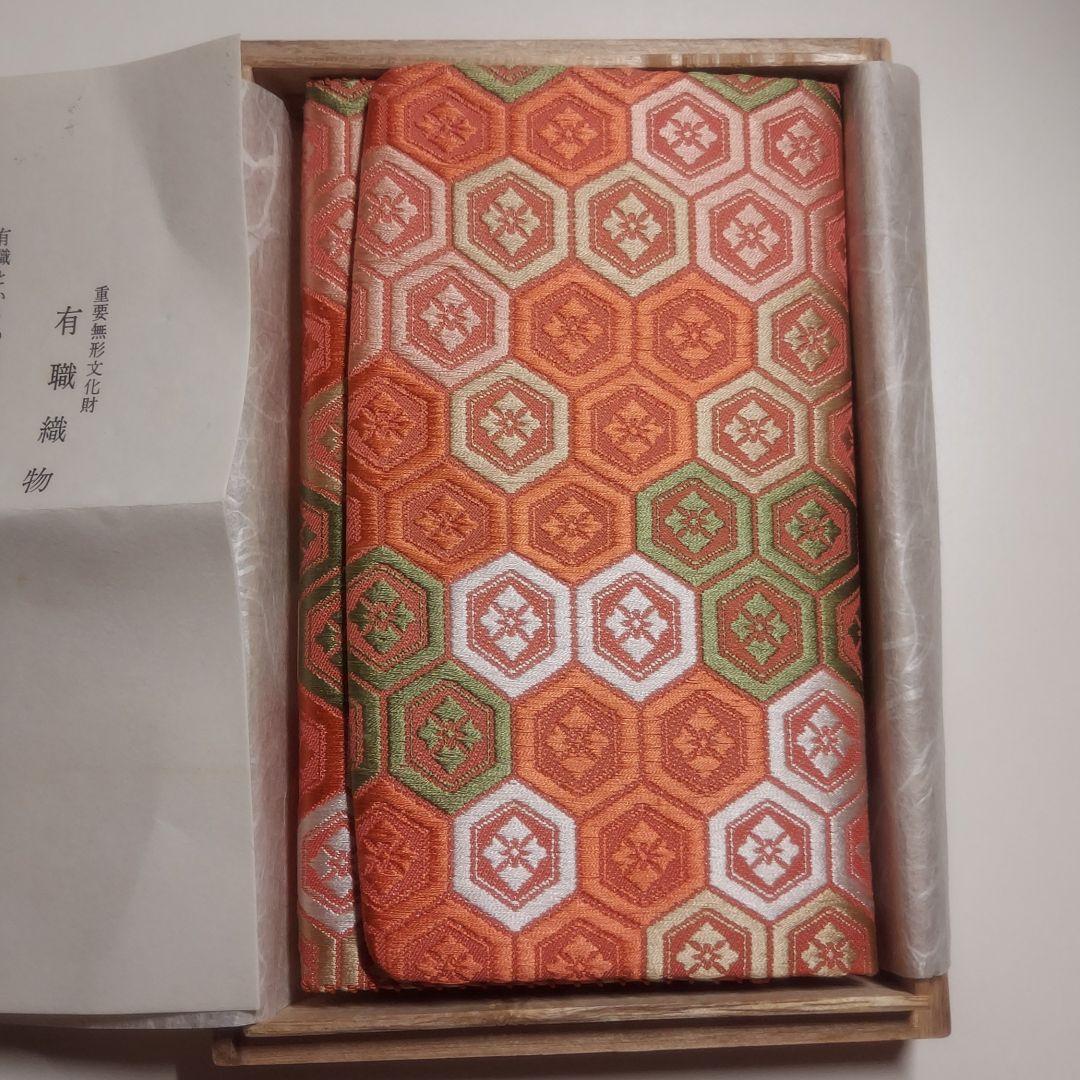 未使用❗【宮中御用達】【高田義男】有職織物　懐紙入れ