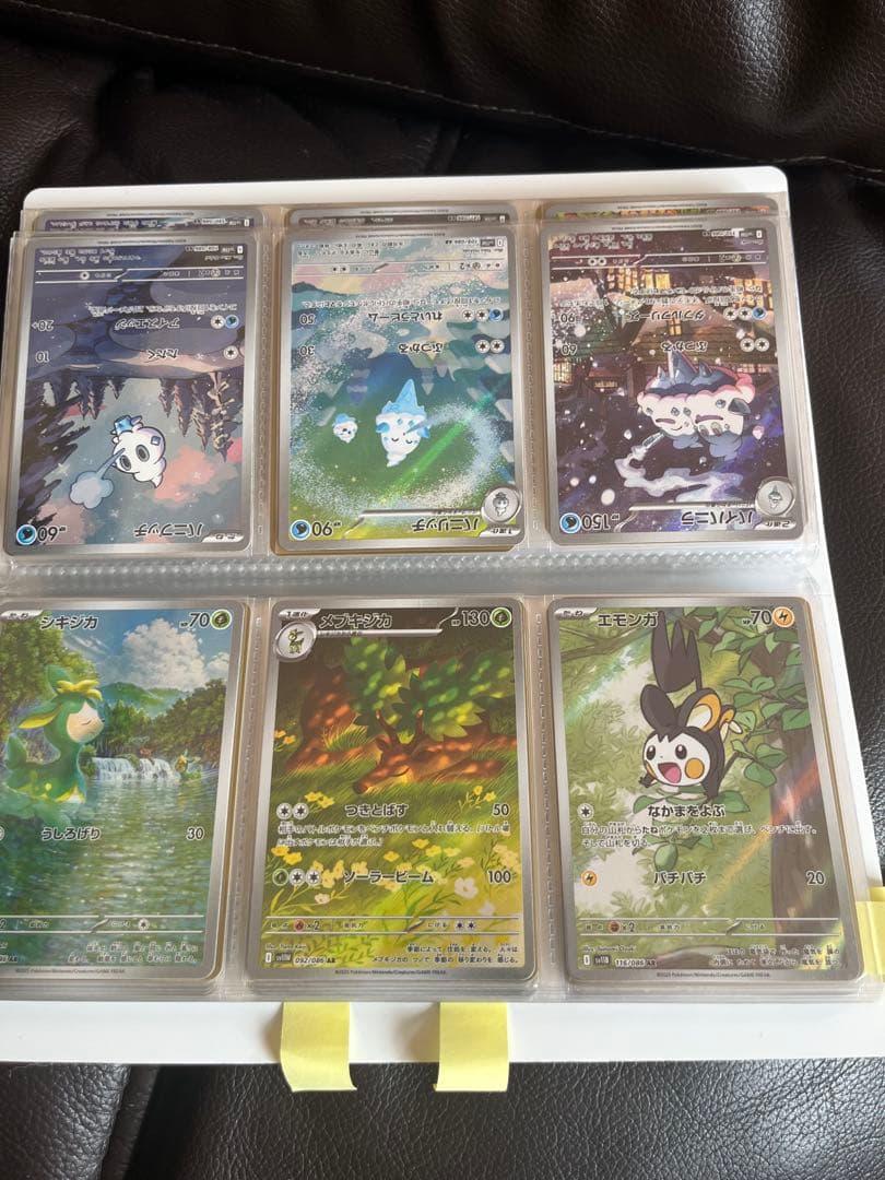 ブラックボルト・ホワイトフレア AR144種　コンプ+SAR3枚