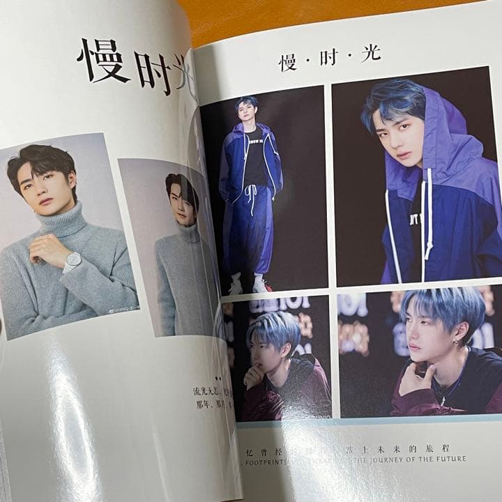 陳情令　王一博写真集　SLOWTIME①