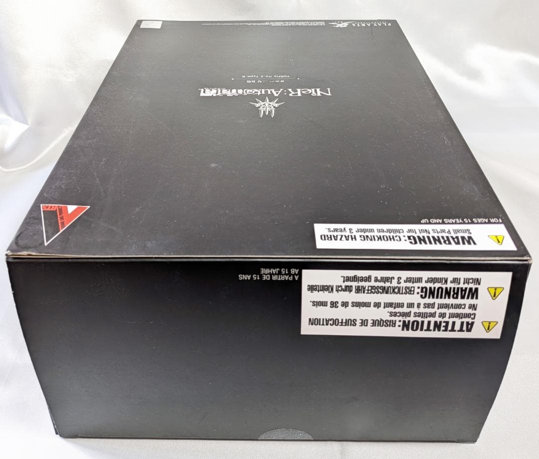 ニーア オートマタ PLAY ARTS改 <ヨルハ 二号 B型>