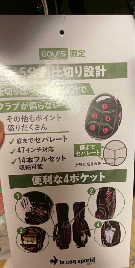 らいと ルコックスポルティフ ゴルフ軽量スタンドキャディーバック