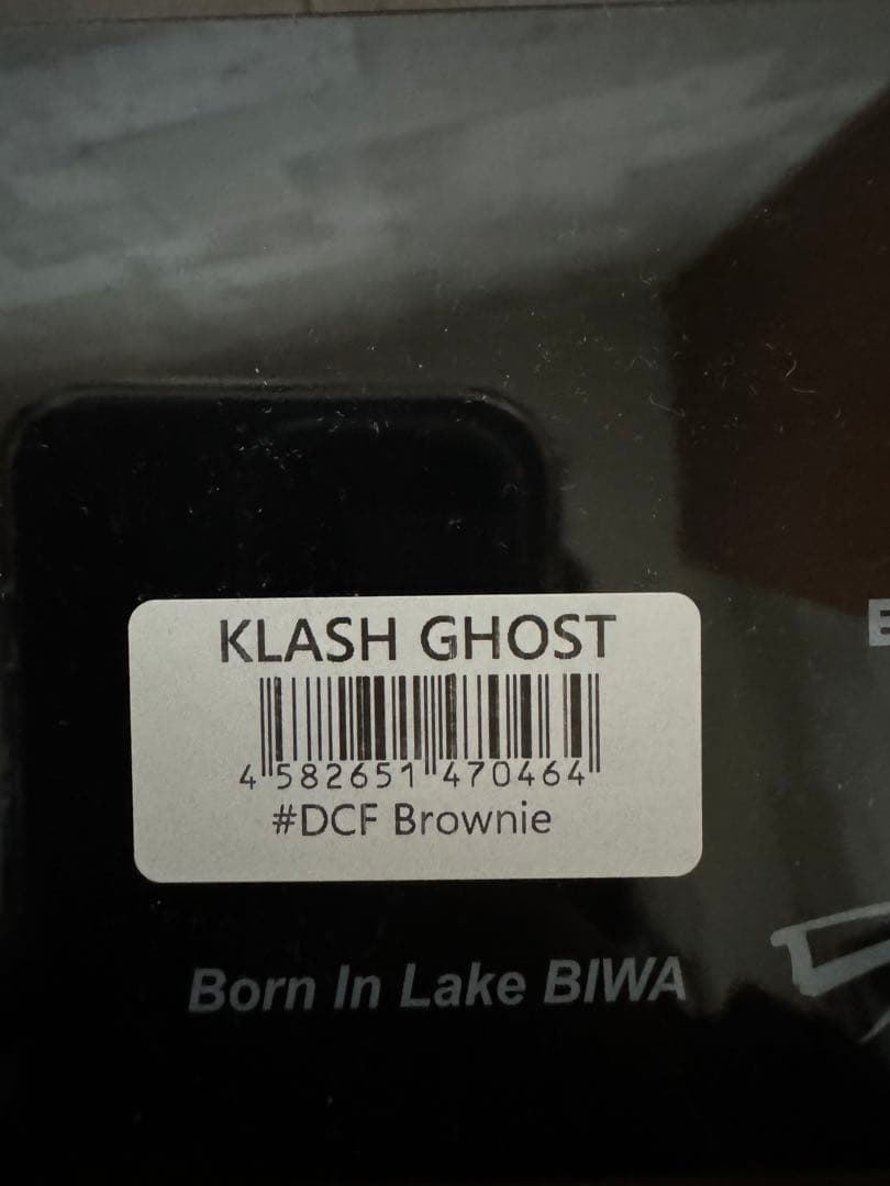 限定カラー クラッシュゴースト DCFブラウニー