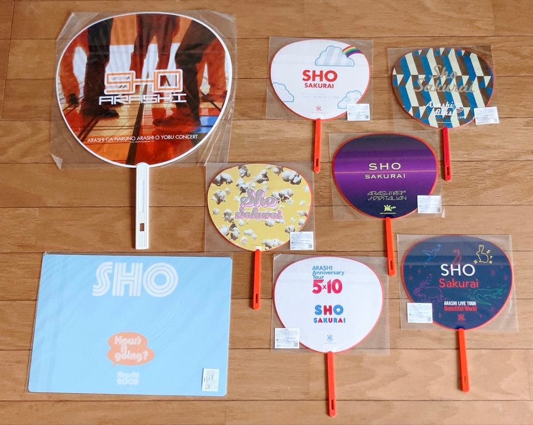 嵐 櫻井翔 公式グッズ THE SHOW ソロコン グラス anan ポスター