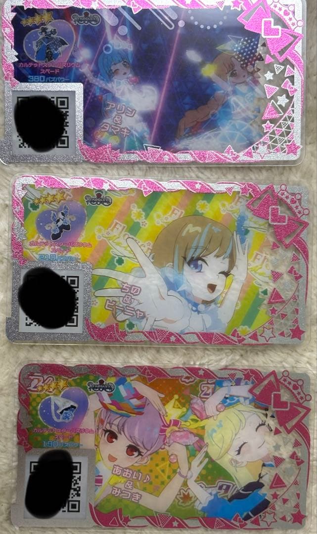 ひみつのアイプリ 引退品 まとめ売り