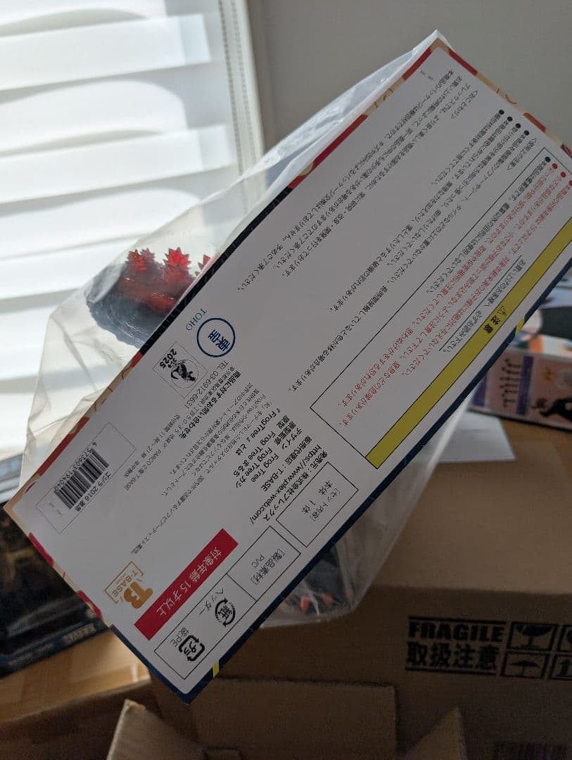 frogtree 　激昂　シンゴジラ　ゴジラ2016 WF2025夏　新品未開封