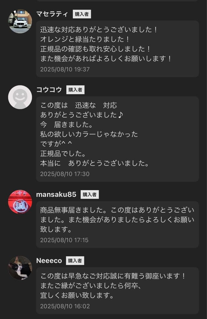 正規品 POPMART新品未開封Big into energy アソートボックス