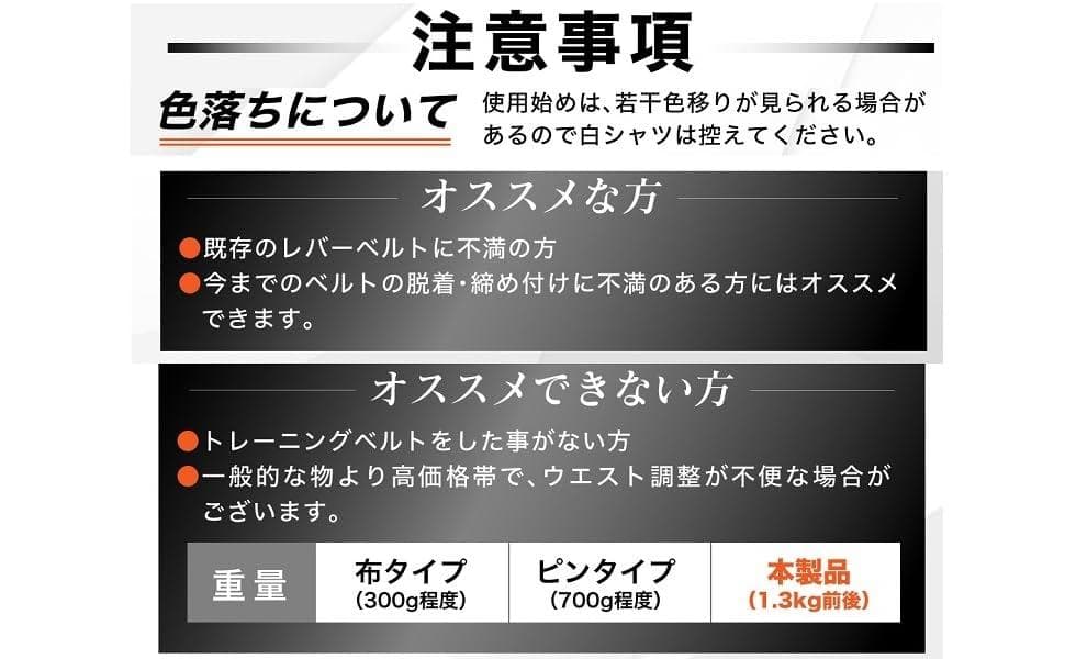 zawick トレーニングベルト 筋トレ レバーアクションベルト XSサイズ