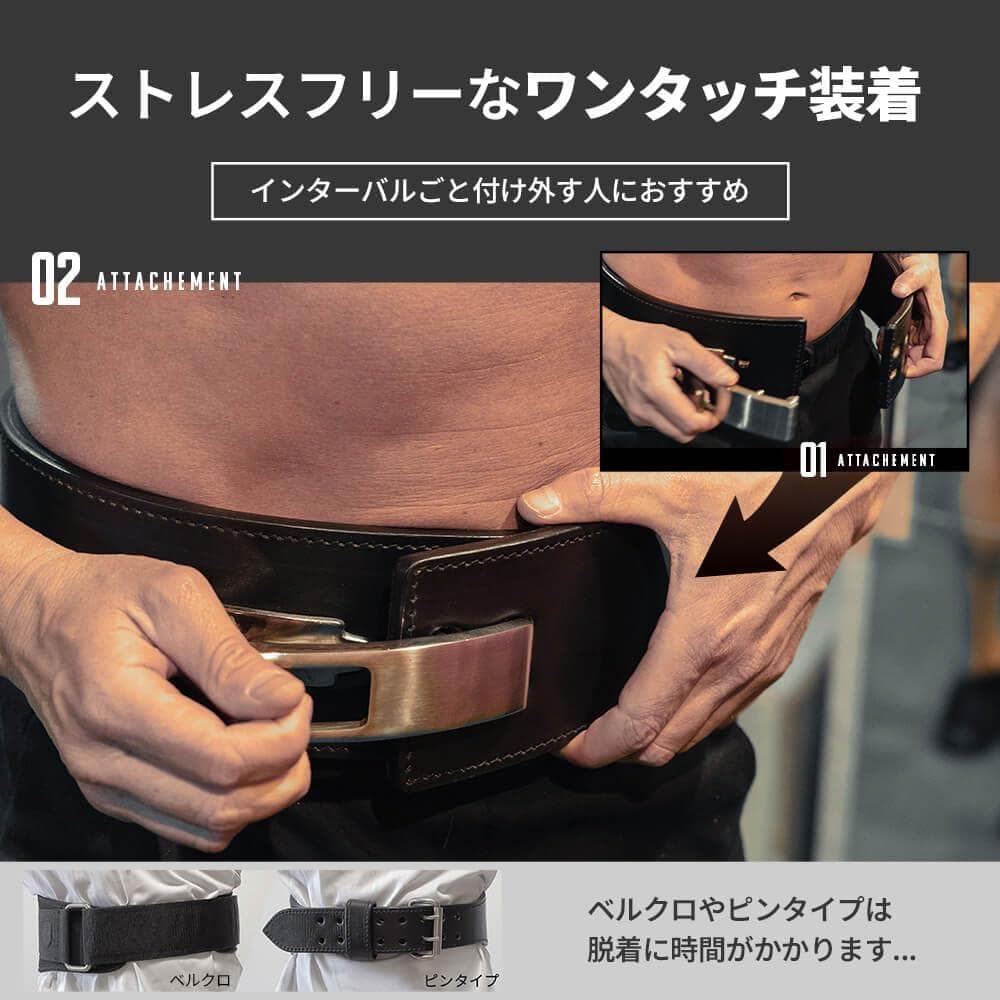 zawick トレーニングベルト 筋トレ レバーアクションベルト XSサイズ