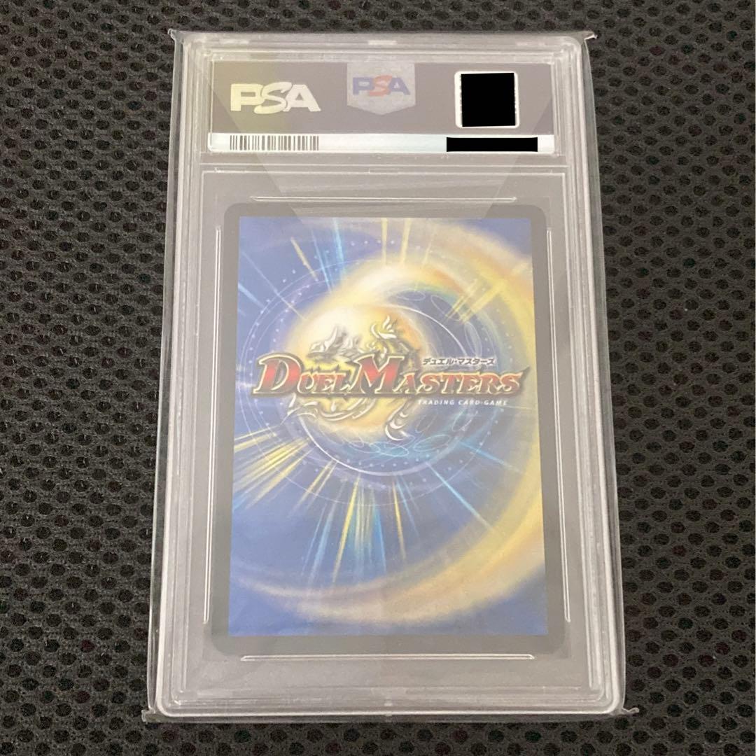 超戦龍覇　モルトNEXT 金　シークレット PSA10