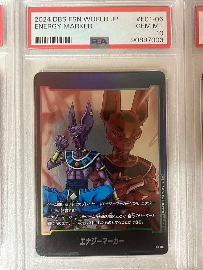 【PSA10.9】フュージョンワールド 1弾 ノーマルエナジーマーカー 12連番