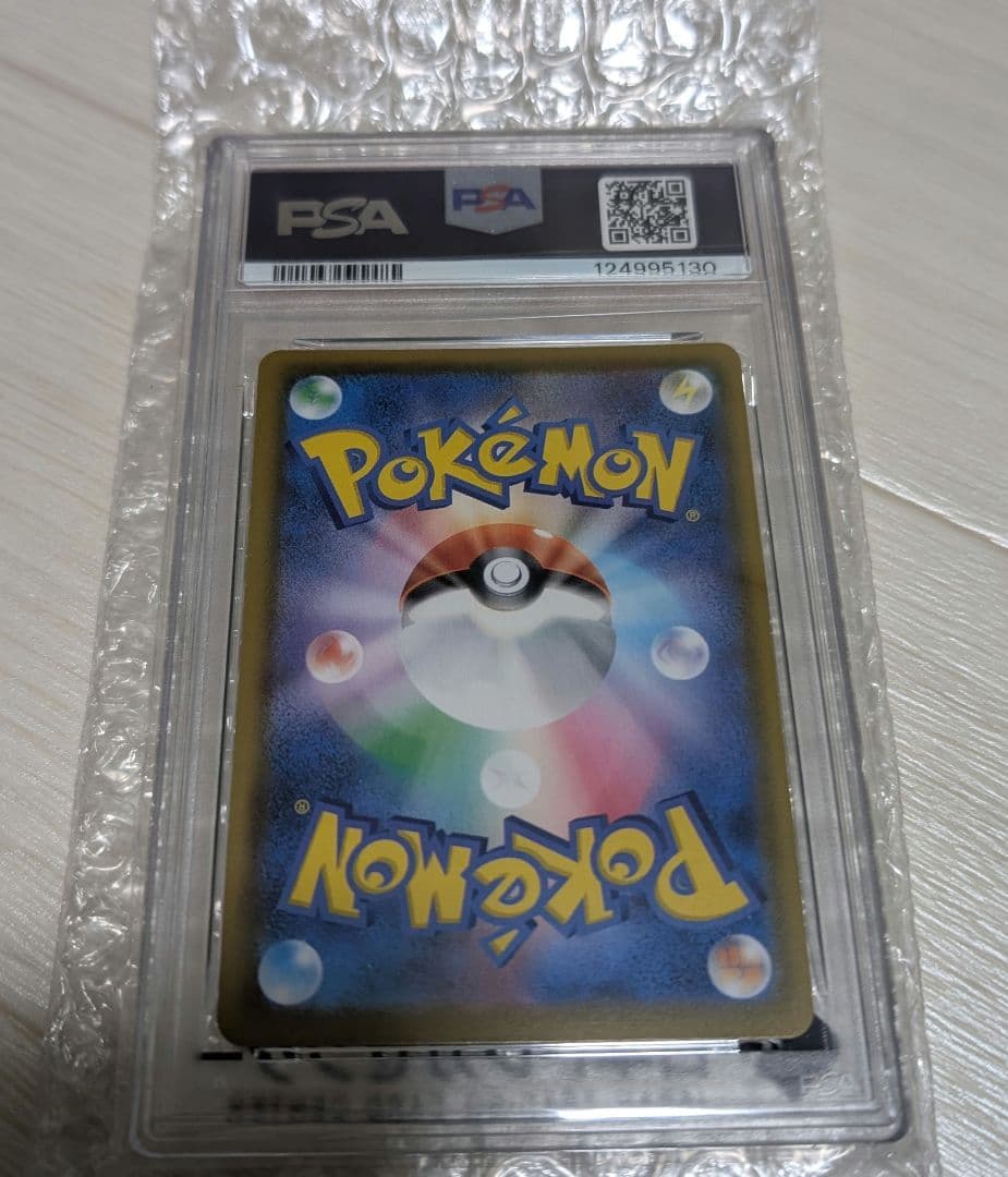 psa10　なみのりピカチュウ　25th ポケモンカード　ポケカ