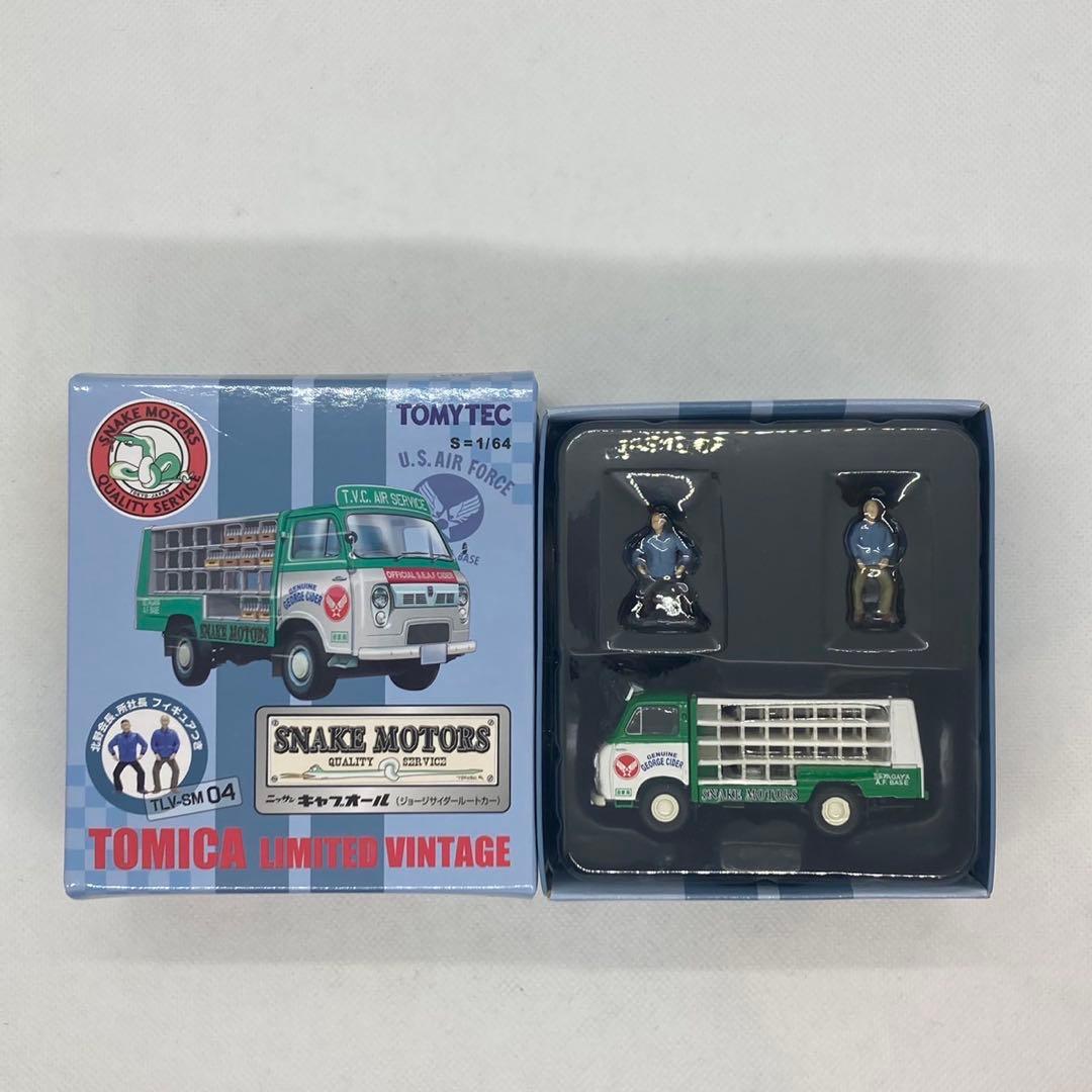 トミカ　リミテッドヴィンテージ　スネークモータース　6点おまとめ