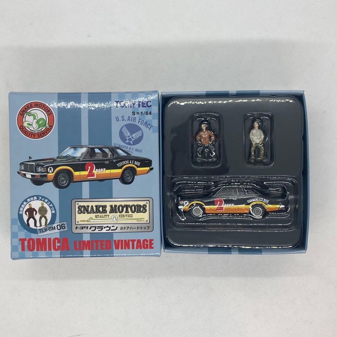 トミカ　リミテッドヴィンテージ　スネークモータース　6点おまとめ
