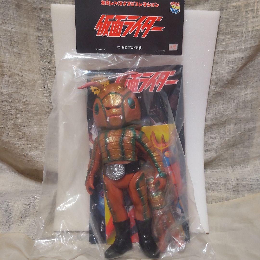 ザンブロンゾ　ミニソフビ付き　東映レトロソフビコレクション　仮面ライダー