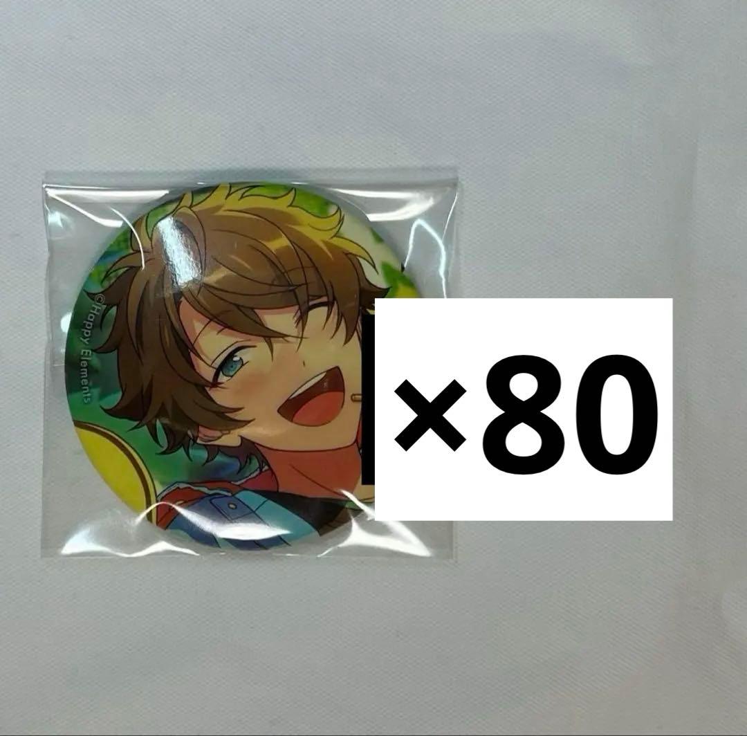 高峯翠 イベコレ 缶バッジ