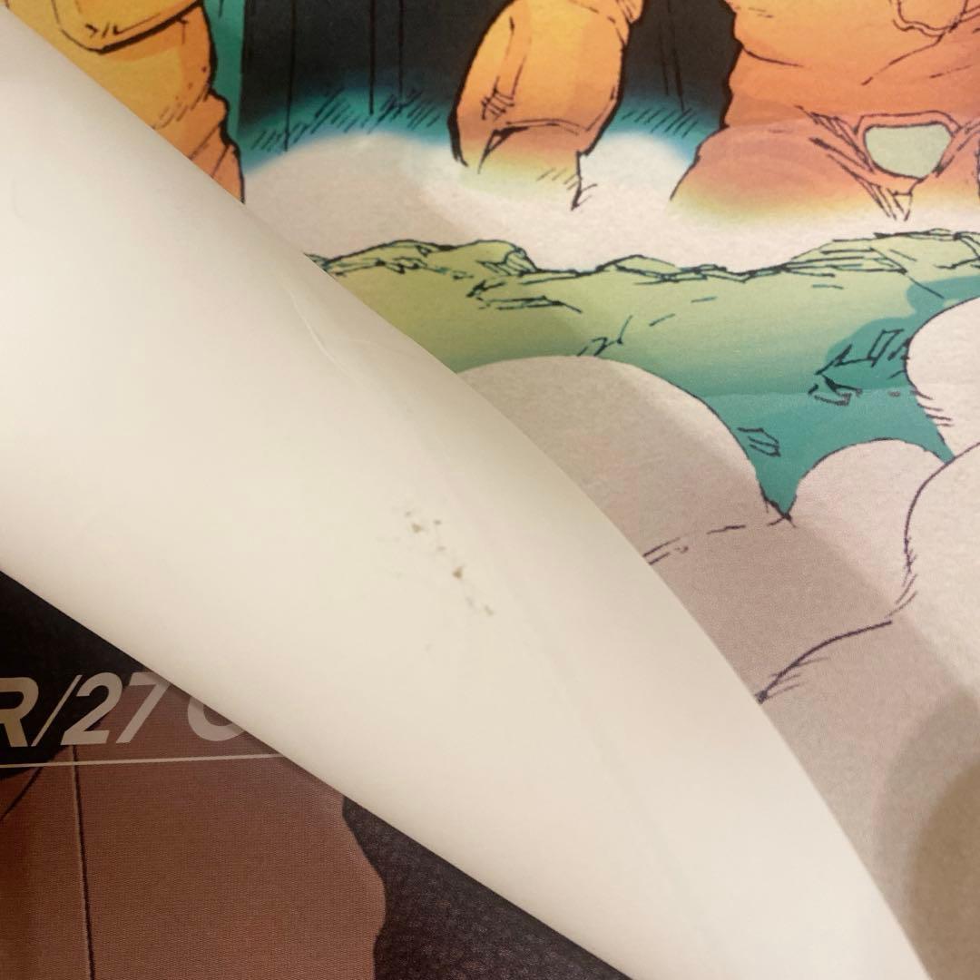 FREEDOM ポスター　2枚セット