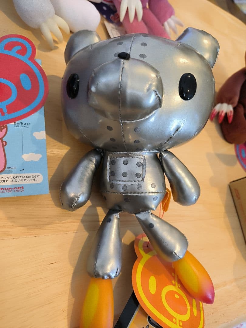 グルーミー　クマキカイ　森チャック　ぬいぐるみ