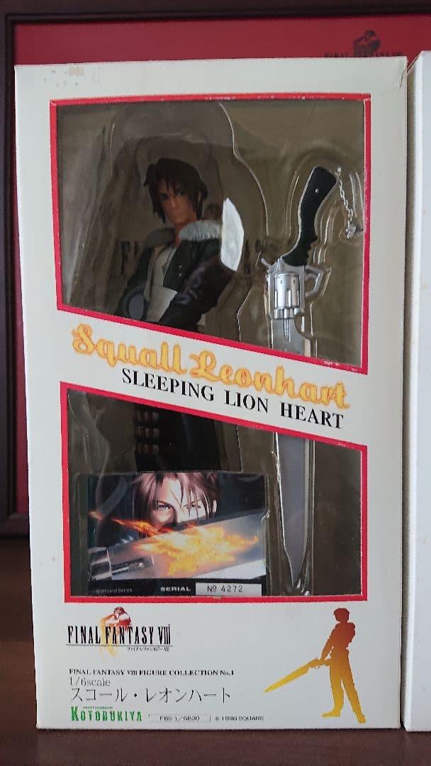 ファイナルファンタジーVIII フィギュアセット