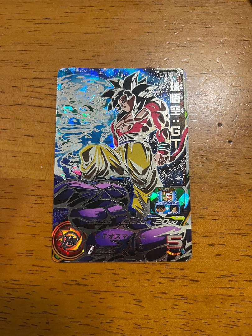 um9-sec 孫悟空:gt スーパードラゴンボールヒーローズ