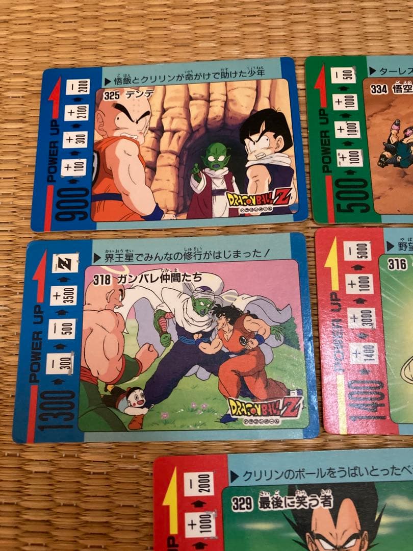 ドラゴンボール　カード　当時もの　19枚　まとめ売り