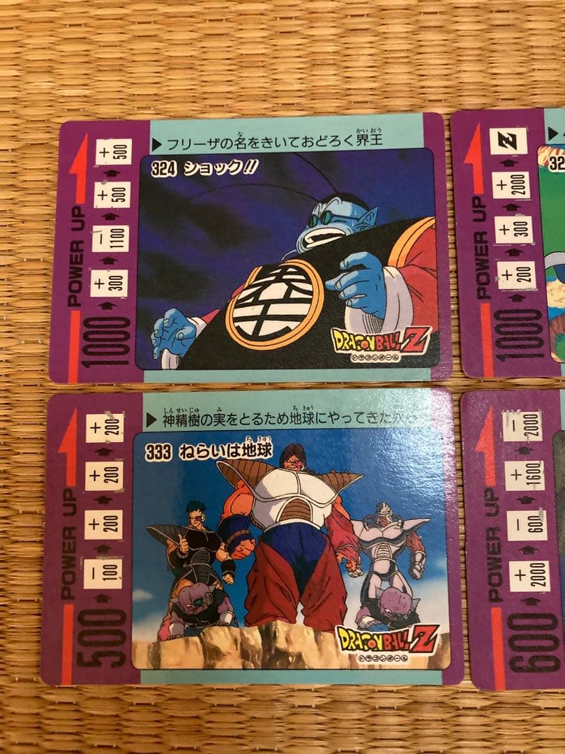 ドラゴンボール　カード　当時もの　19枚　まとめ売り