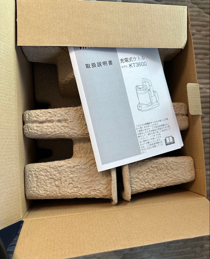 マキタKT360DZ 充電式ケトル