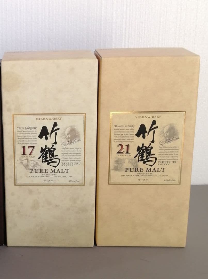 竹鶴 ピュアモルト 17年 21年セット WWA受賞記念ボトル【未開栓】箱付き