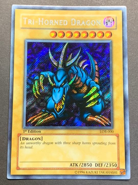 遊戯王 旧アジア版1st トライホーン・ドラゴン シークレット 最終値引き
