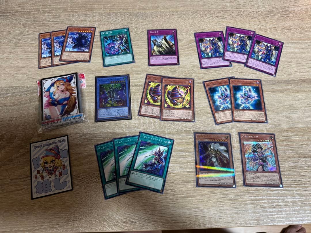 遊戯王OCG デュエルモンスターズ カードセット ブラックマジシャン　ガール