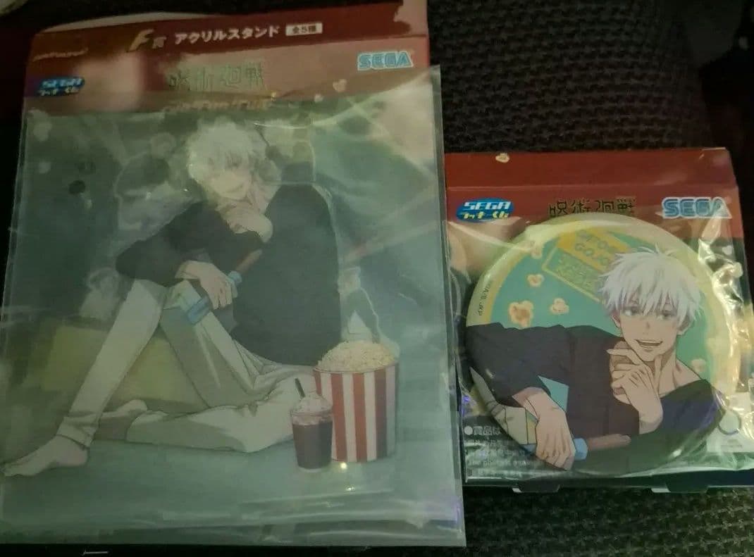 セガラッキーくじ　呪術廻戦    F賞G賞 五条悟