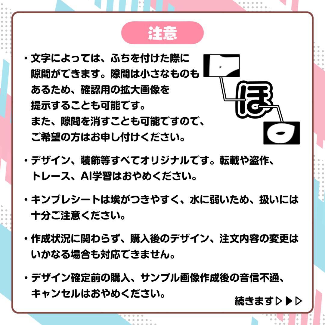 めろめろめろ~様 キンブレシート