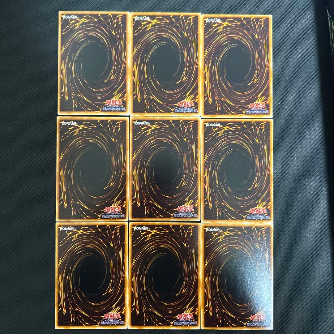 ガジェット一式 ウルトラ LE6 9枚セット