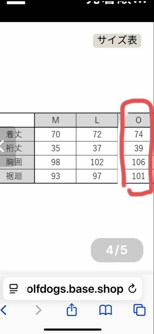 ウルフドッグス名古屋　2025-26 レプリカユニフォーム 宮浦健人選手