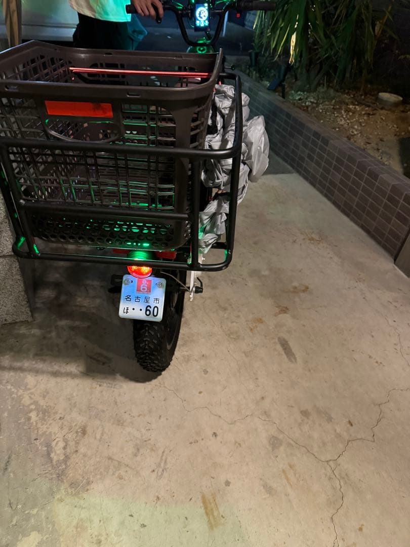 MaverickS41 電動アシスト付き自転車　 セキュリティ付き