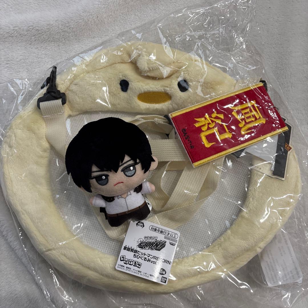 家庭教師ヒットマンREBORN 中国 ヒバード　カバン　バッグ　ちびぐるみ　雲雀