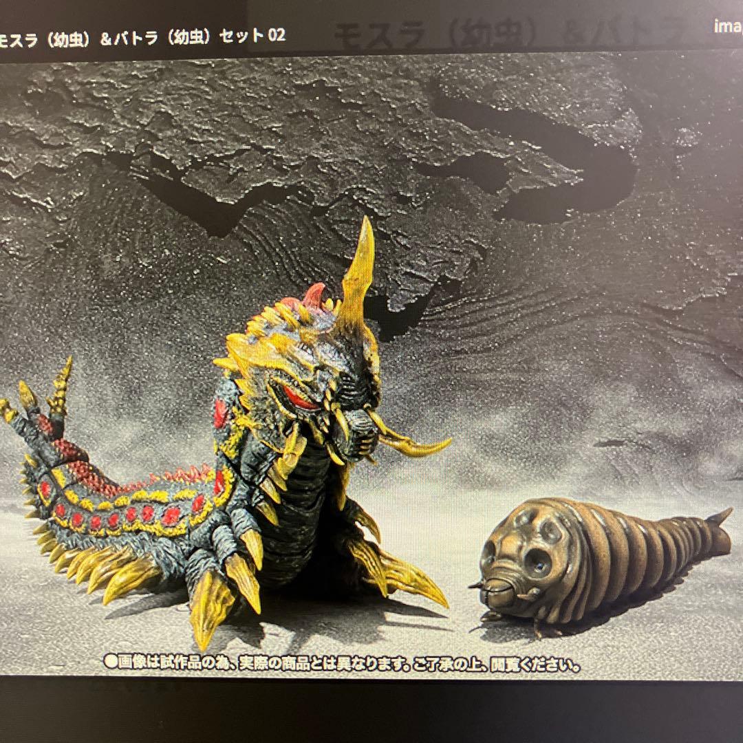S.H.MonsterArts モスラ（幼虫）&バトラ（幼虫）セット 新品