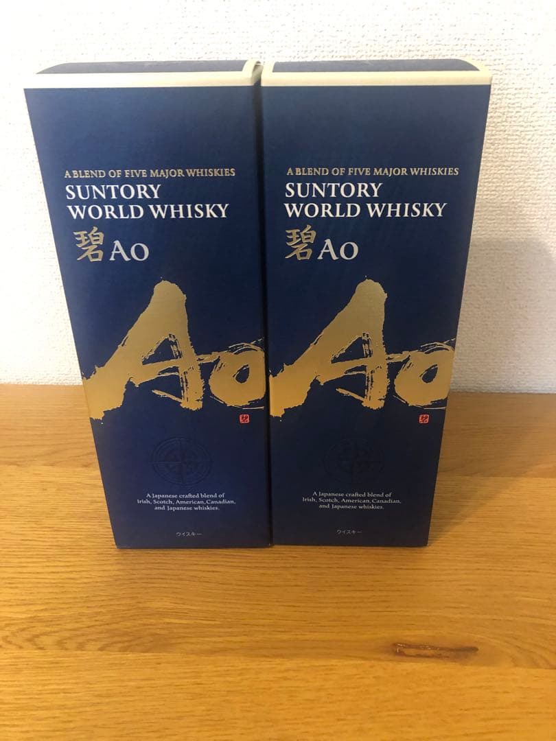 サントリー 碧 Ao ウイスキー 700ml 2本セット