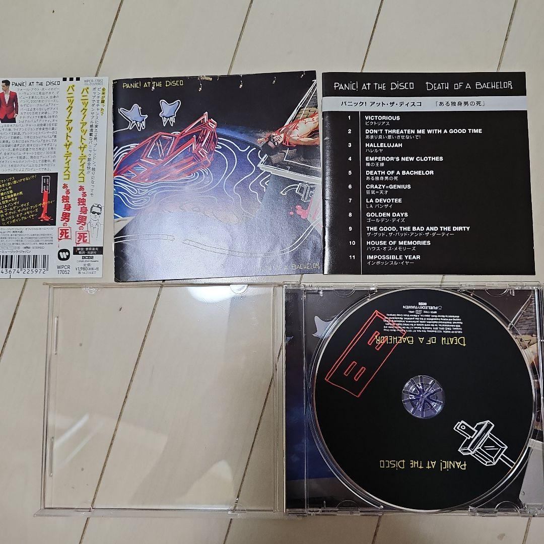 Panic at the disco 直筆サインCD　パニックアットザディスコ