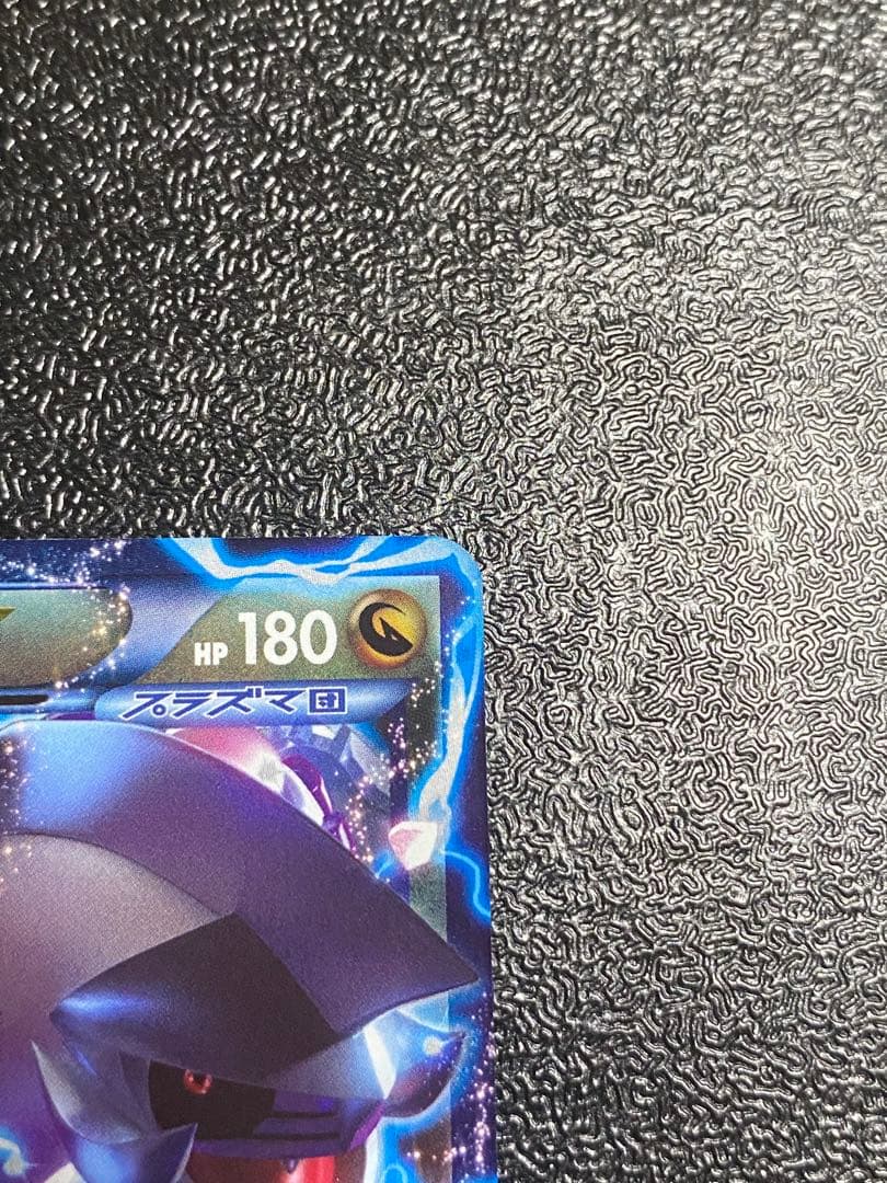 【稀少】ポケモンカード パルキアEX & ディアルガ EX 1ed 【極美品】