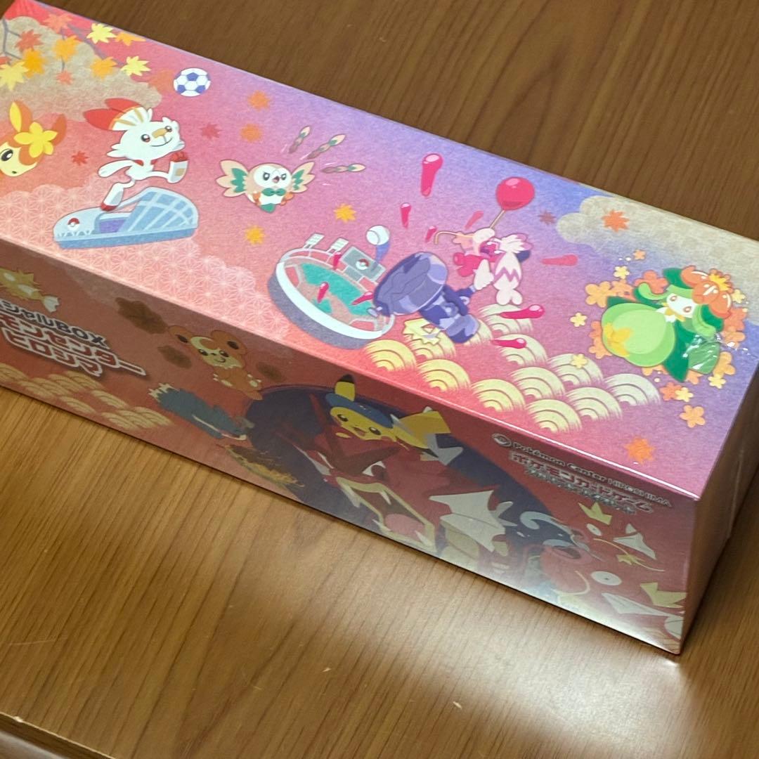 【新品未開封】ポケカ　スペシャルBOX　ポケモンセンターヒロシマ