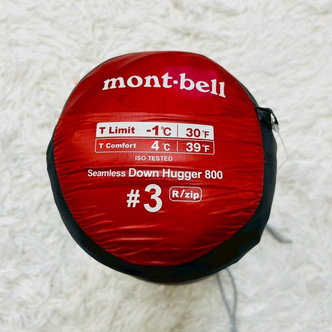 モンベル　シームレス ダウンハガー800 #3 R/ZIP レッド　保存袋あり