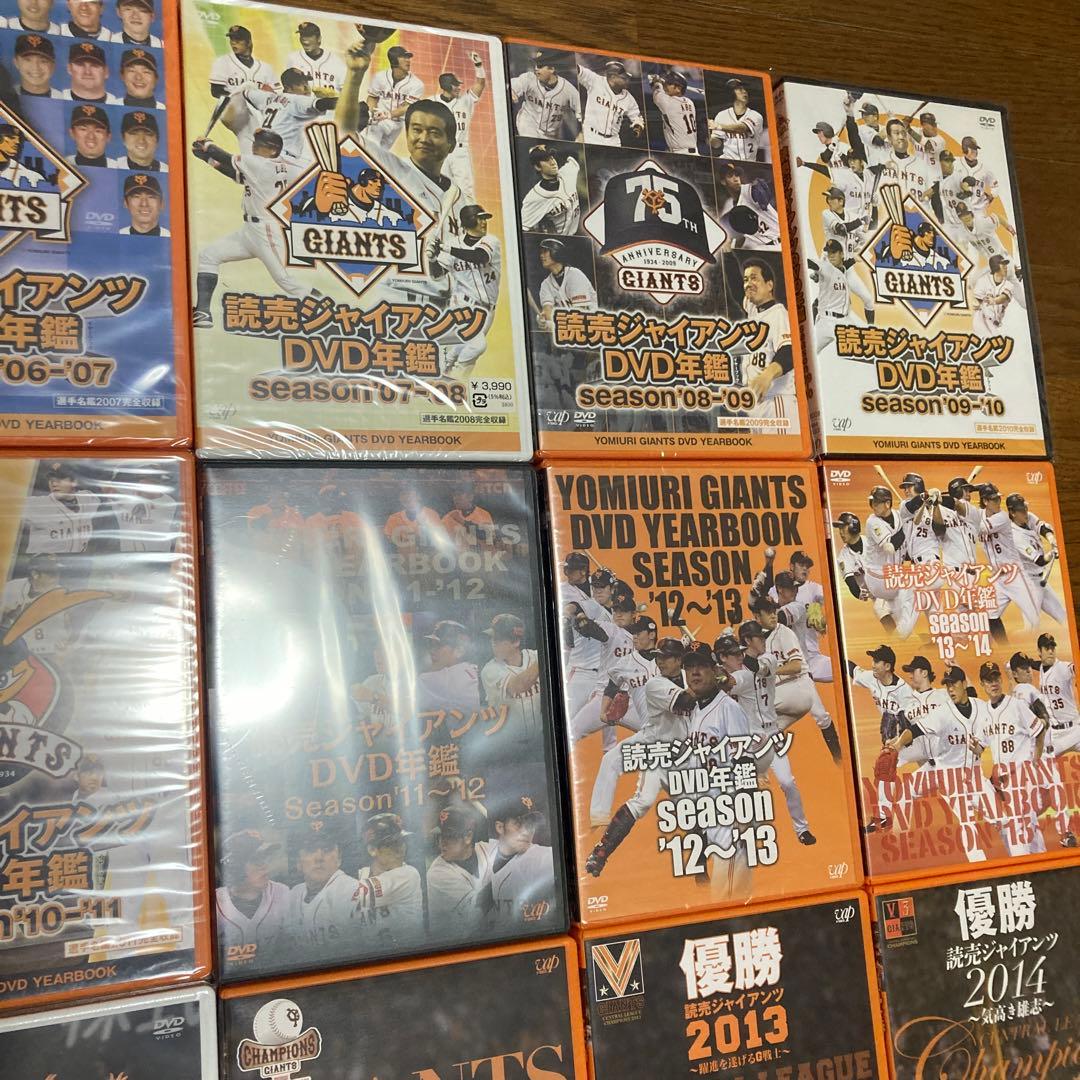 読売ジャイアンツ DVD優勝 日本一 栄光の5000勝 坂本勇人 まとめ売り