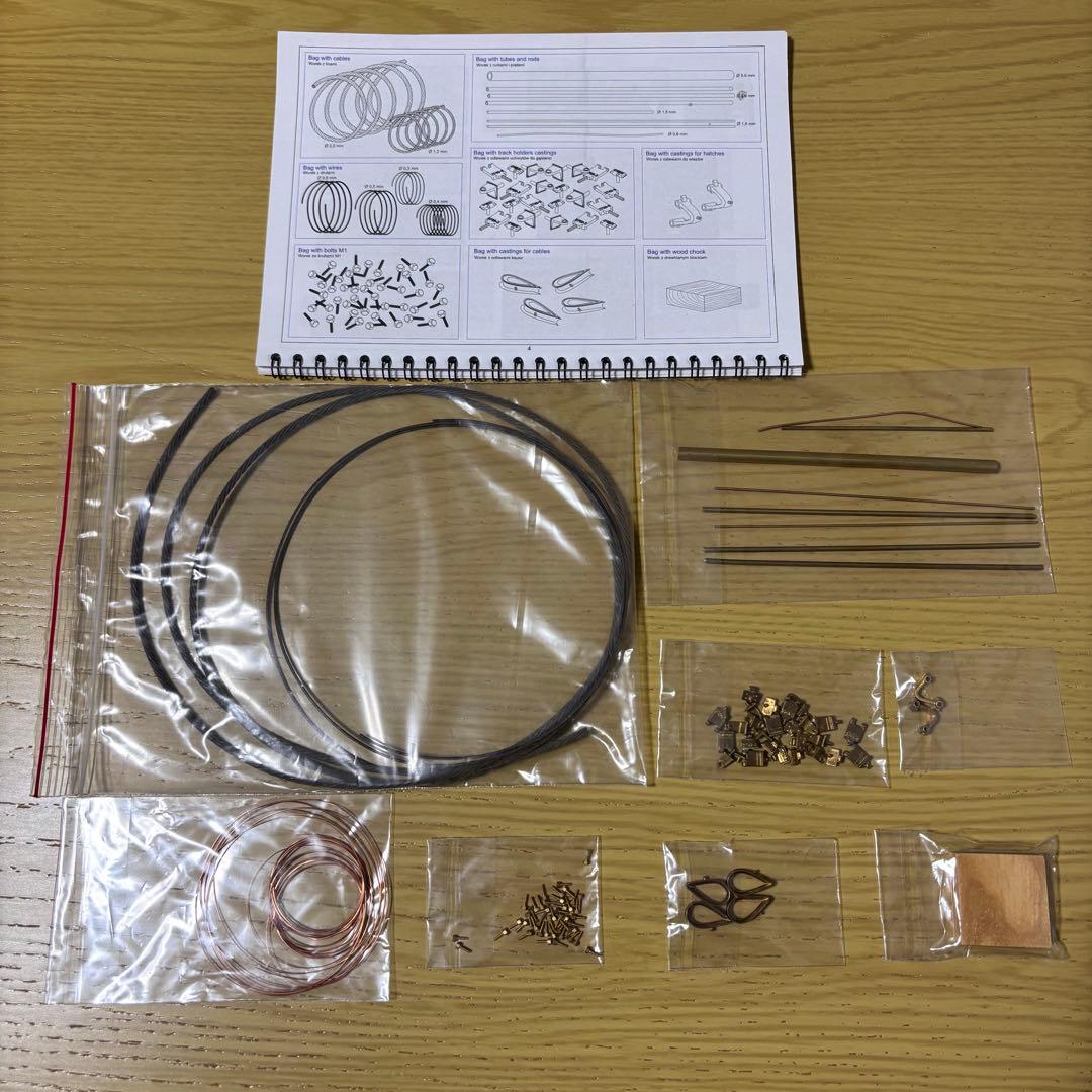 ABER 16K01 アップグレードエッチングパーツセット