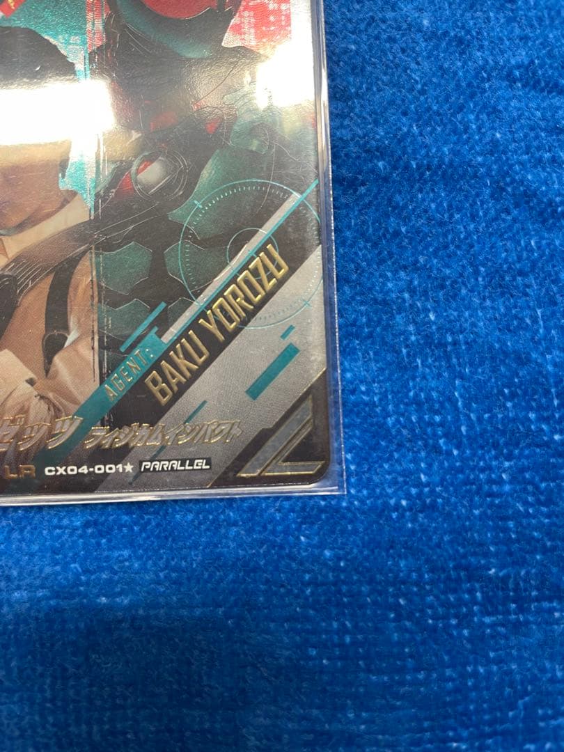 ガンバレジェンズ　クロマティッククロス4弾　仮面ライダーゼッツ　LR パラレル