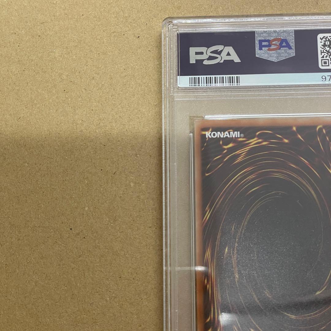 万物創世龍　PSA10 日版