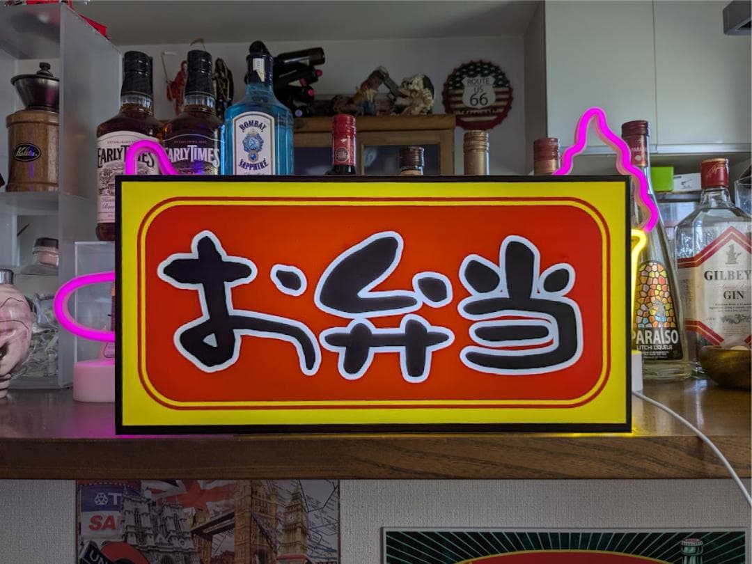 【Lサイズ】お弁当 総菜 おかず ランチ 店舗 看板 置物 雑貨 ライトBOX