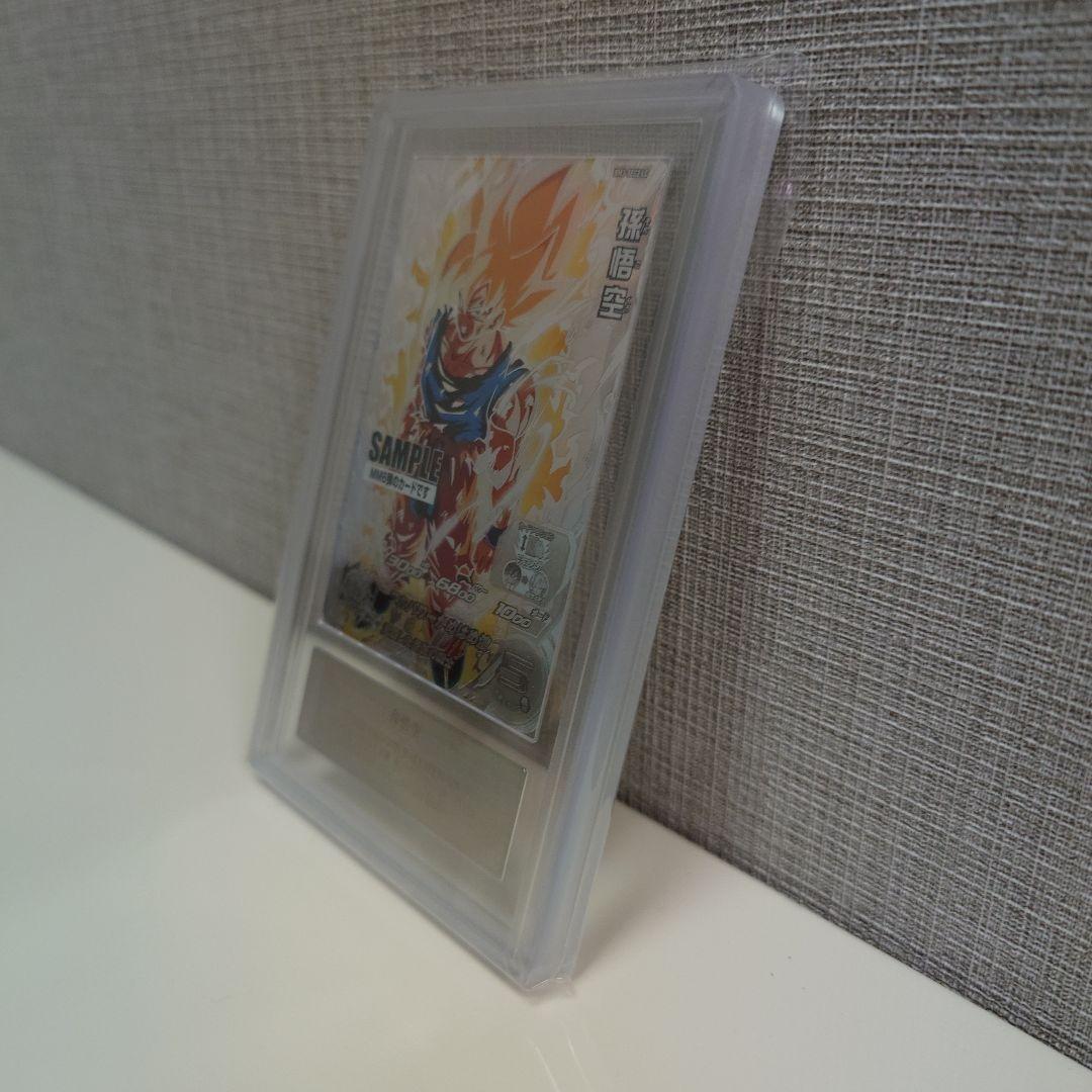 ドラゴンボール MM6 BM3-SEC2 LC 孫悟空 サンプル ARS鑑定