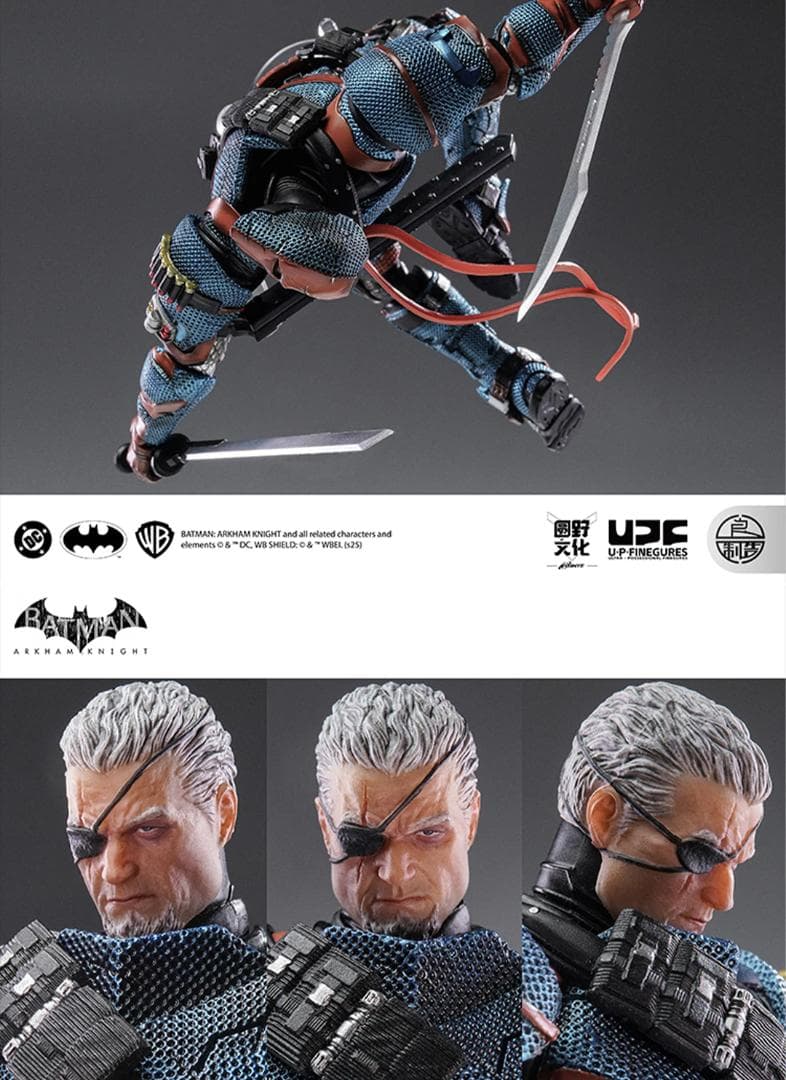 LPZZ バットマン デスストローク, バットマン：アーカム・ナイト新品 未開封