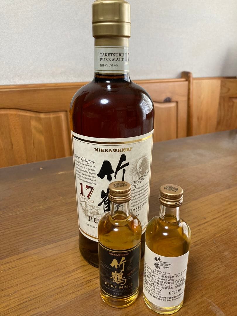 竹鶴17年　おまけ付き